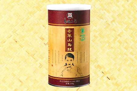 台灣高山茶20